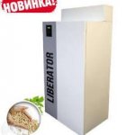 Твердотопливный пеллетный котел LIBERATOR Mini 15 кВт